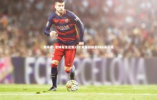 【j9九游会官网登录】勒布朗·詹姆斯生涯第23季揭幕战缔造NBA新历史