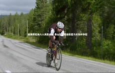 j9九游会官网登录_崔康熙轮换八人再胜弟子 泰山队联赛连胜蓄力足协杯争冠