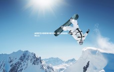 j9九游会官网登录-本赛季五大联赛场均积分榜，拜仁全胜居首，皇马阿森纳分列二三